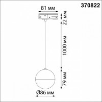 Подвесной светильник Novotech Garn 370822