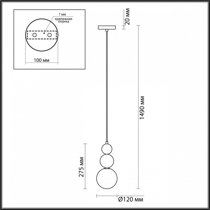 Подвесной светильник Lumion Anfisa 5615/1A