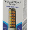 Лампа светодиодная Эра STD G4 5Вт 4000K Б0049088