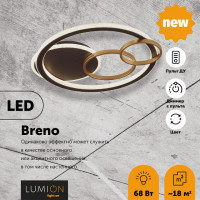 Накладной светильник Lumion Breno 5245/68CL