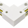 Соединитель с токопроводом угловой L-образный для треков Arte Lamp Track Accessories A120033