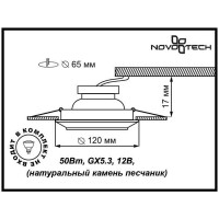 Встраиваемый светильник Novotech Pattern 370089