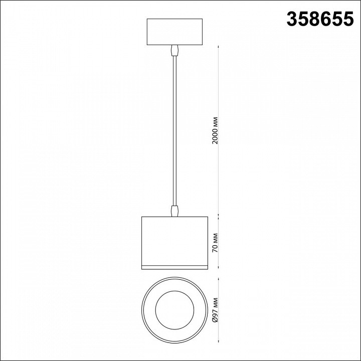 Подвесной светильник Novotech Patera 358655