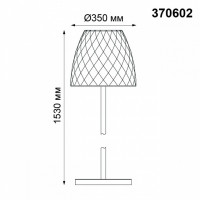 Наземный высокий светильник Novotech Conte 370602