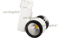 Светильник на штанге Arlight LGD-537WH-40W-4TR White