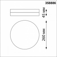 Накладной светильник Novotech Opal 358886