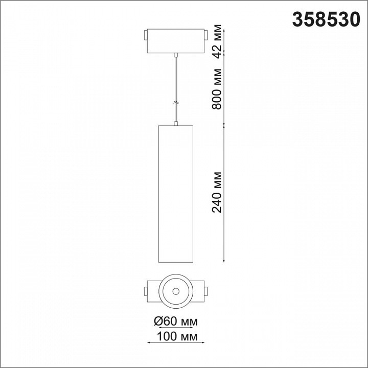 Подвесной светильник Novotech Kit 358530
