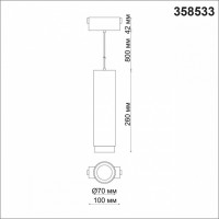 Подвесной светильник Novotech Kit 358533