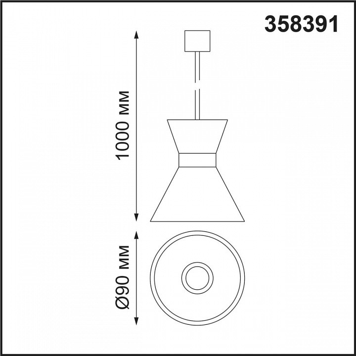 Подвесной светильник Novotech Compo 358391