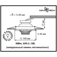 Встраиваемый светильник Novotech Pattern 370324