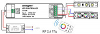 Контроллер-регулятор цвета RGB Arlight CT309 (12-24V, 108-216W)