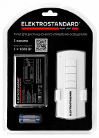 Контроллер с пультом ДУ Elektrostandard 16002 16002/03